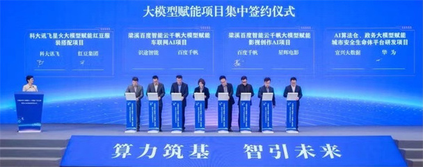 紅豆工業互聯網 積極布局未來產業，信息技術咨詢服務日趨成熟